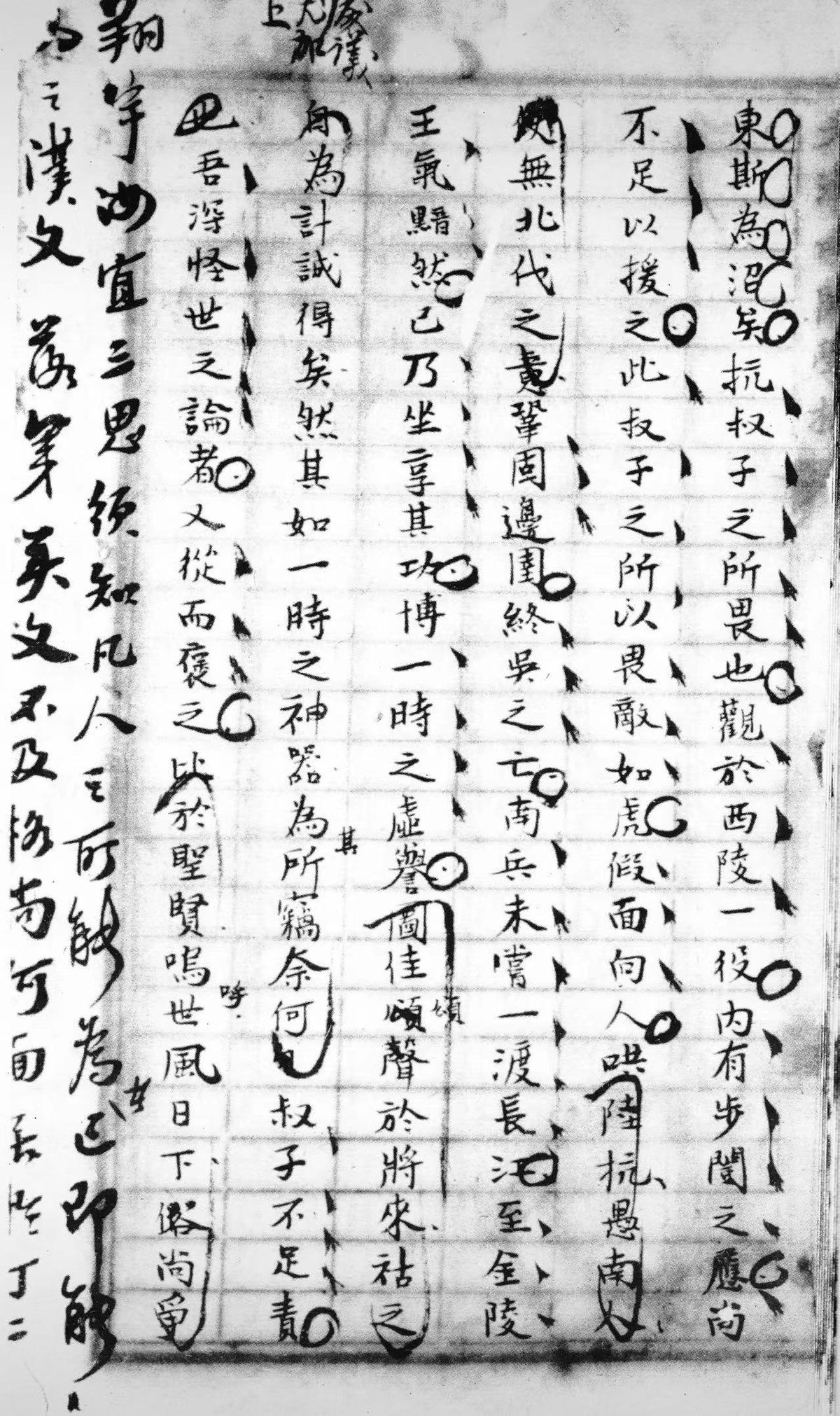 “青年有此文字的，是不可限量之才”