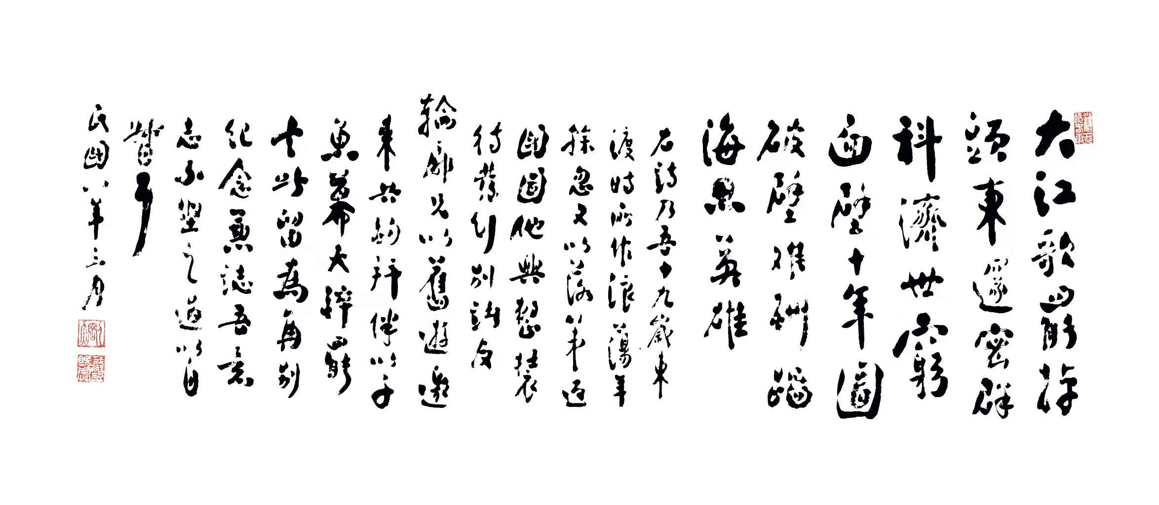 “青年有此文字的，是不可限量之才”