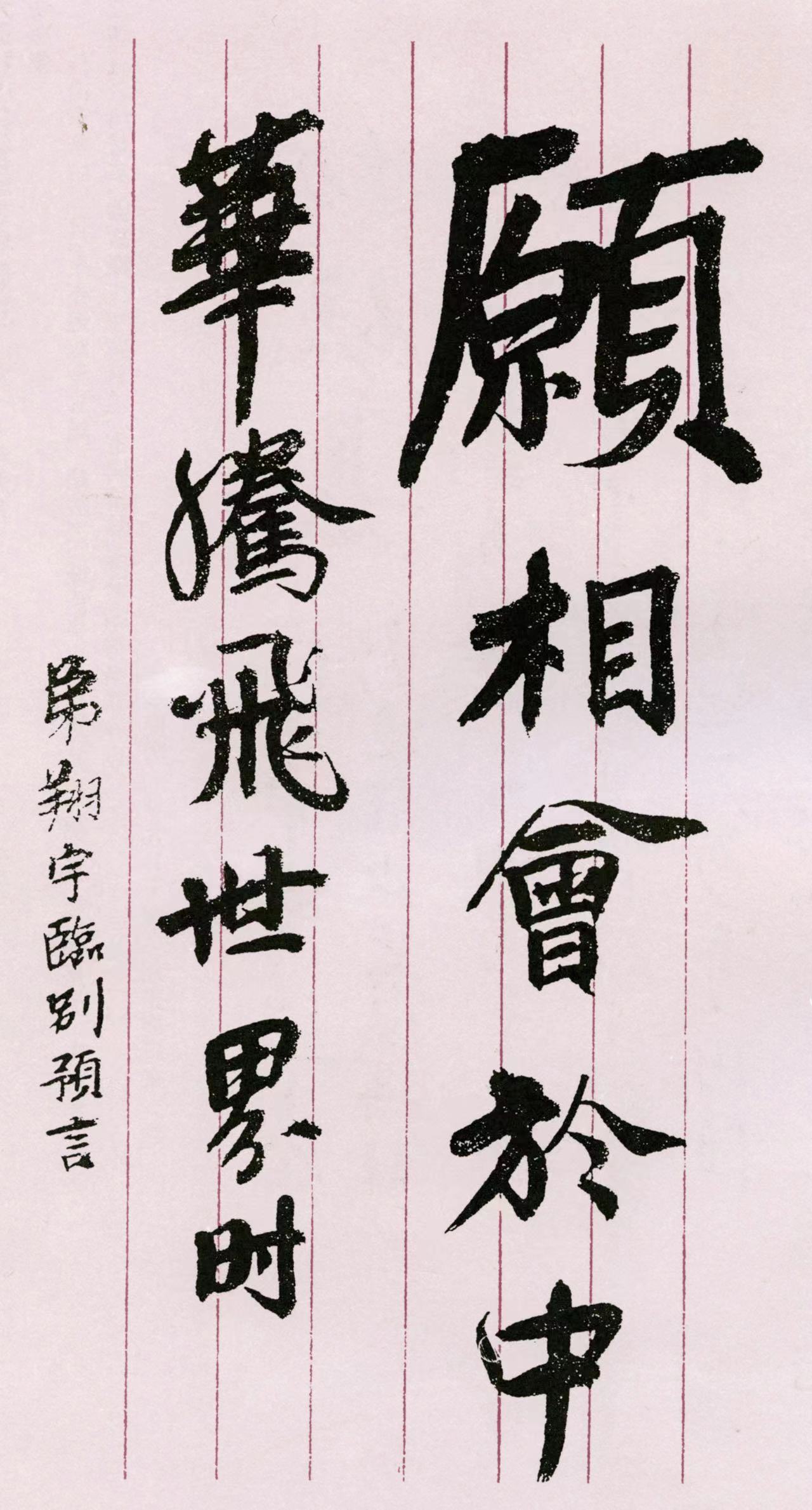 “青年有此文字的，是不可限量之才”