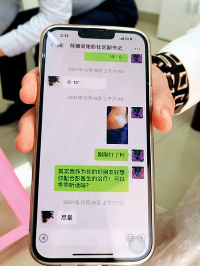 “她照顧好了每個(gè)人，唯獨(dú)沒(méi)有顧好自己”