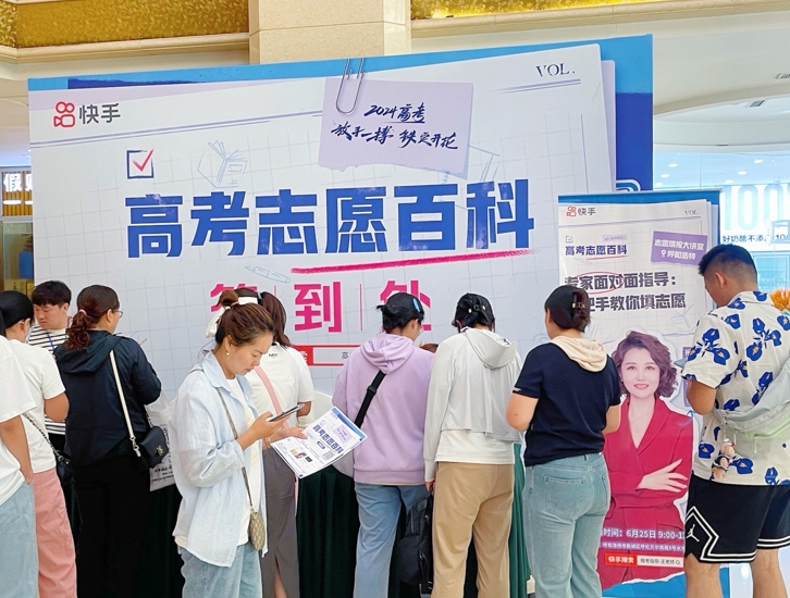 “高考完擠爆理發(fā)店？” 什么是這屆考生“最關(guān)心”的事兒