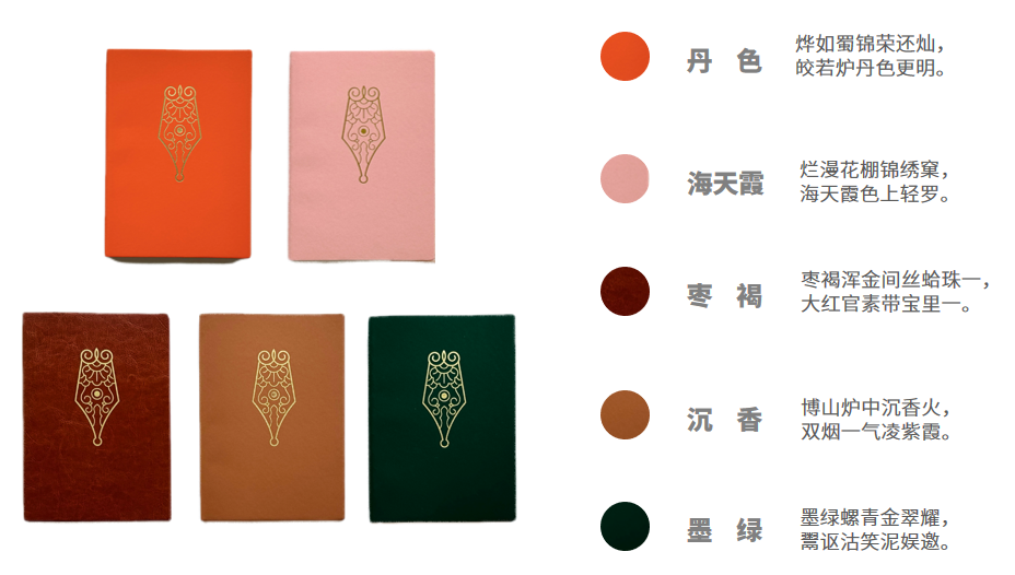 開學季來啦！ | 妙筆生花書寫套裝陪你一路繁花，勇往前行~