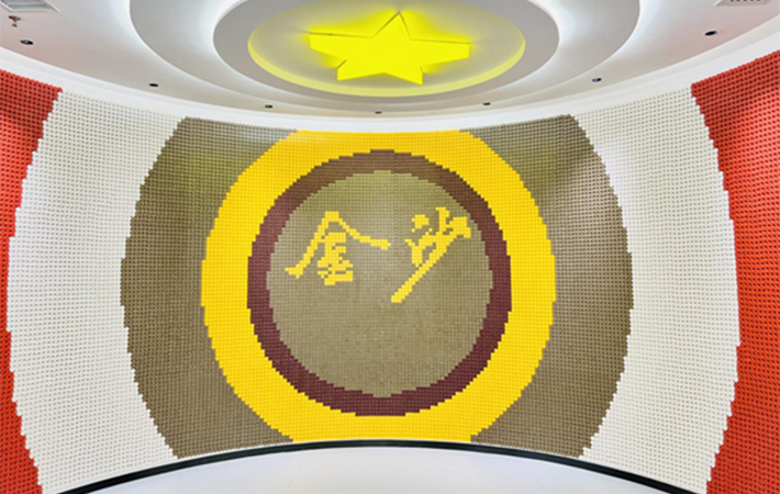 金沙酒業(yè)智慧黨建中心揭幕,開啟黨建與業(yè)務(wù)融合新篇章