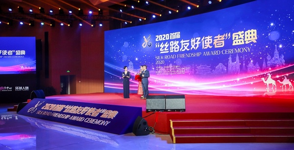 ?獲獎(jiǎng)使者向盛典主辦方贈送友好信物