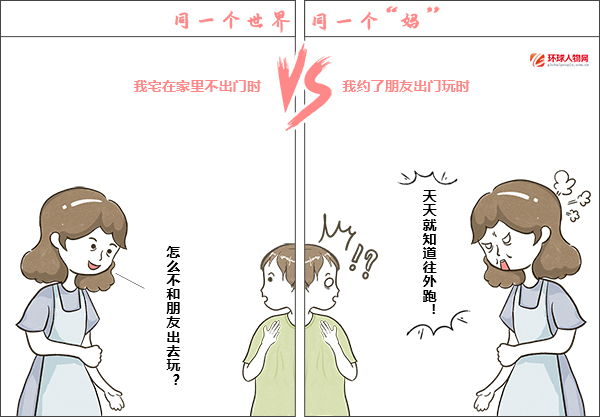全國(guó)媽媽統(tǒng)一“神邏輯”大賞，代入感很強(qiáng)了！