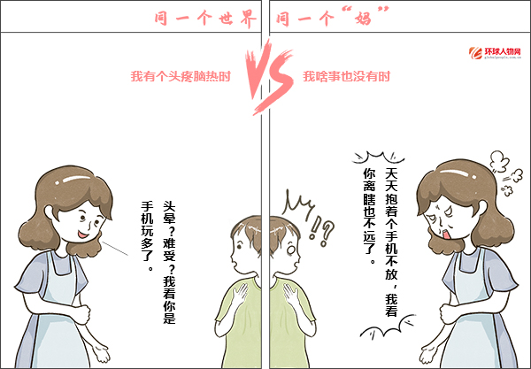 全國(guó)媽媽統(tǒng)一“神邏輯”大賞，代入感很強(qiáng)了！