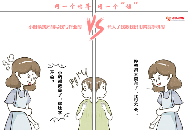 全國(guó)媽媽統(tǒng)一“神邏輯”大賞，代入感很強(qiáng)了！