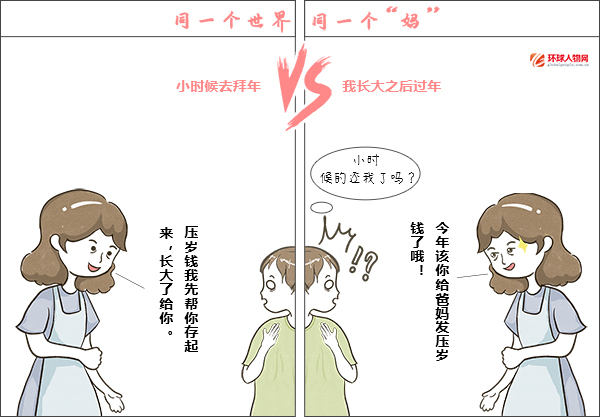 全國(guó)媽媽統(tǒng)一“神邏輯”大賞，代入感很強(qiáng)了！