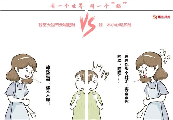 全國(guó)媽媽統(tǒng)一“神邏輯”大賞，代入感很強(qiáng)了！