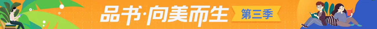 《人生海?！罚喝松鹇浜蟮奶貏e領(lǐng)悟