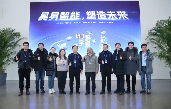 具身智能，如何塑造未來(lái)