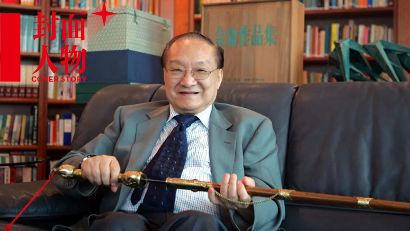 100年了，金庸為啥不“老”？