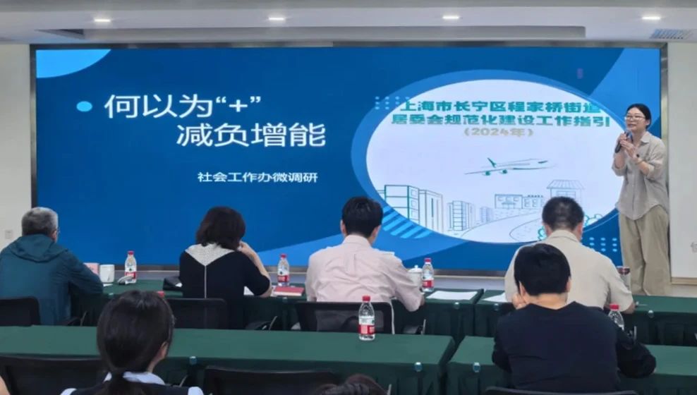 這群青年干部把微調(diào)研成果搬上了舞臺(tái)